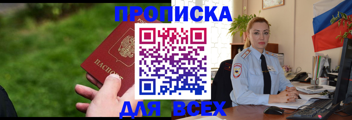 регистрация для дет. сада в Шумихе