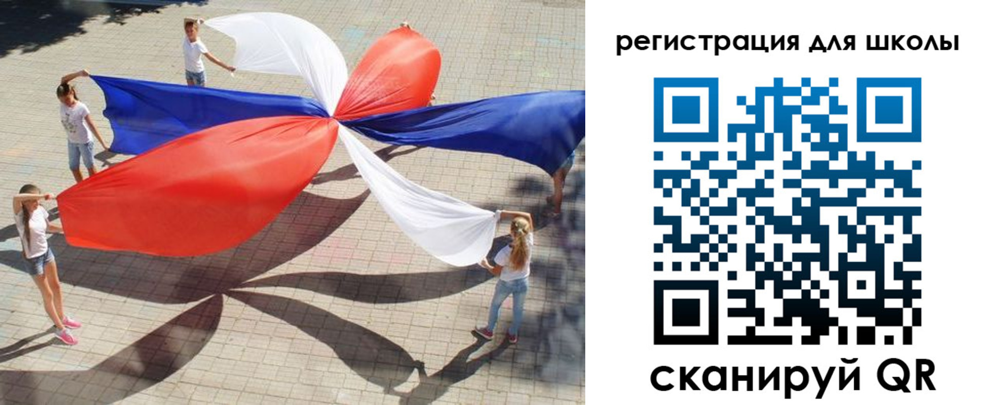 прописка паспорт в Шумихе