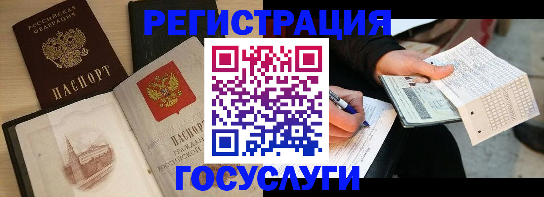 пропишу в квартире в Шумихе
